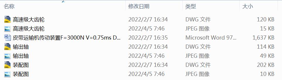 Ƥ\ݔCbF=3000N V=0.75ms D=250mm