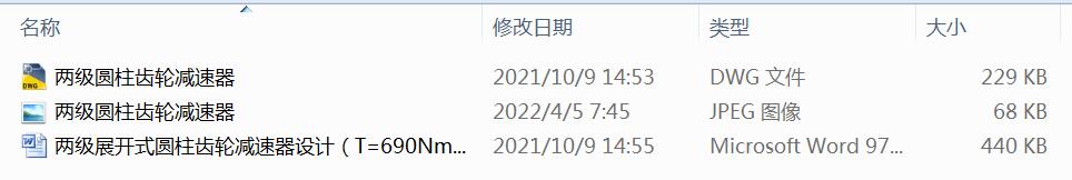 ɼչ_ʽAX݆pOӋT=690NmV=0.8msD=320mm 