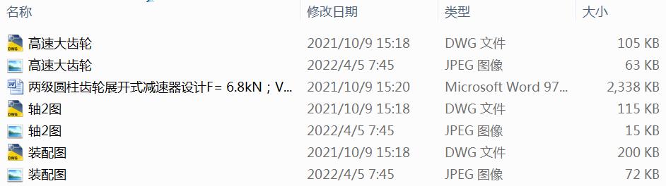 ɼAX݆չ_ʽpOӋF= 6.8kNV=3.2msD500mm