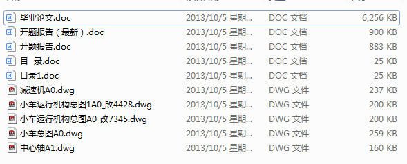 ʽؙCС܇\ЙCOӋ(Փ+DWGD)