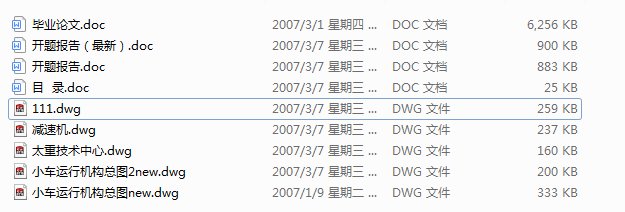 ʽؙC(j)С܇\(yn)ЙC(j)(gu)O(sh)Ӌ(j)