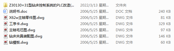 ㊴SCеӹˇҎc@AOӋ(Փ+DWGD)