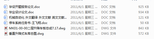 ʽ·߅ͣ܇ϵyCеֵOӋ