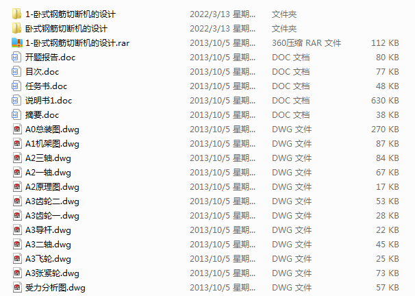 Pʽ䓽ДCOӋ(Փ+DWGD)