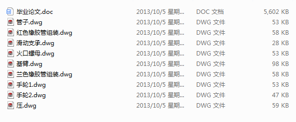 CG2һ150ͷиC(Փ+DWGD)