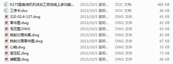 Ͳ͙C(j)C(j)wӹԄ(dng)϶๦ܚ≺C(j)е(Փ+DWGD)