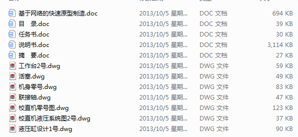 УֱC(j)O(sh)Ӌ(j)(Փ+DWGD)