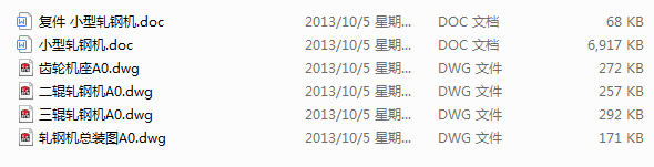 С܈䓙COӋ(Փ+DWGD)