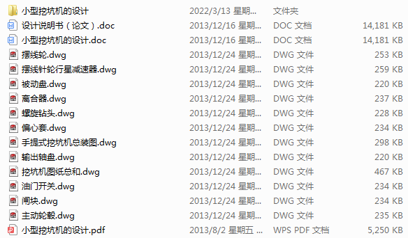 СڿәC(j)O(sh)Ӌ(j)