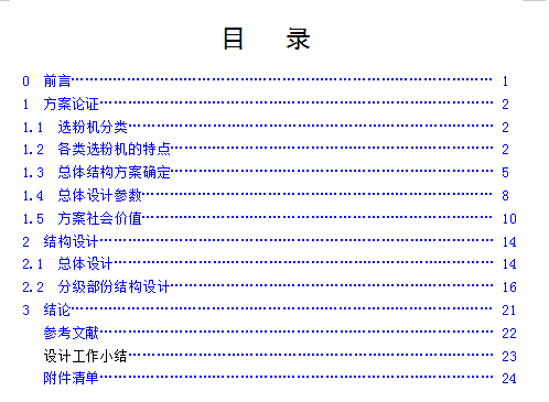 ͽMʽxۙCwּOӋ(Փ+DWGD)