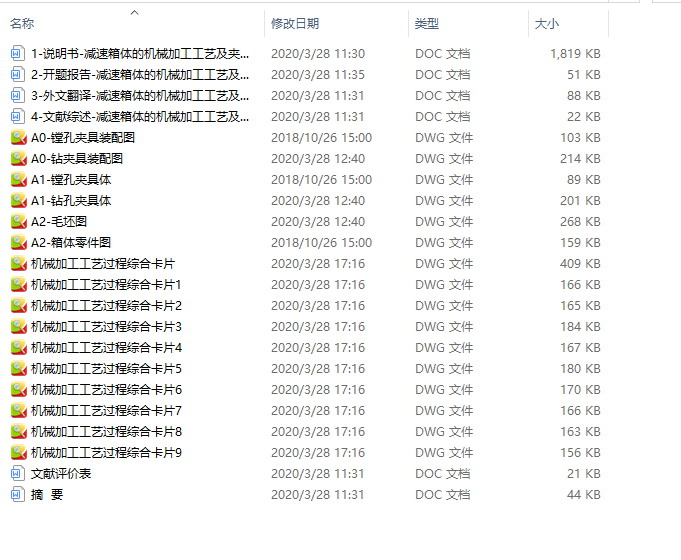 pwęCеӹˇAO(sh)ӋCAD