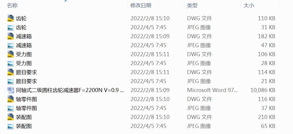 ͬSʽAX݆pF=2200N V=0.9 ms D=300mm