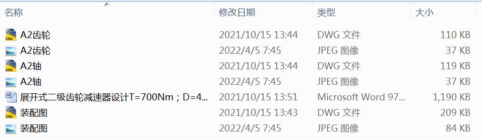 չ_ʽX݆pOӋT=700NmD=450mm;V=0.94ms