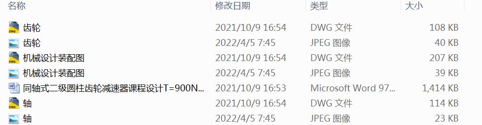 ͬSʽAX݆pnOӋT=900Nm;V=0.7ms;D=300mm