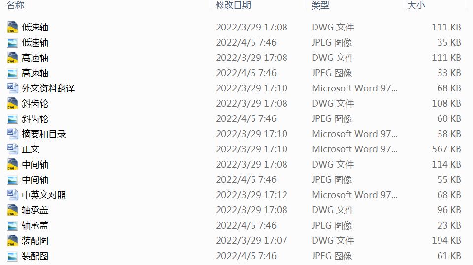 ڎʽ\(yn)ݔC(j)(dng)bеĶ(j)AX݆pO(sh)Ӌ(j)F=4000NV=1.4D=450