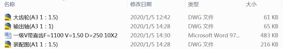 һ(j)VֱXpO(sh)Ӌ(j)F=1100 V=1.50 D=250 10X2