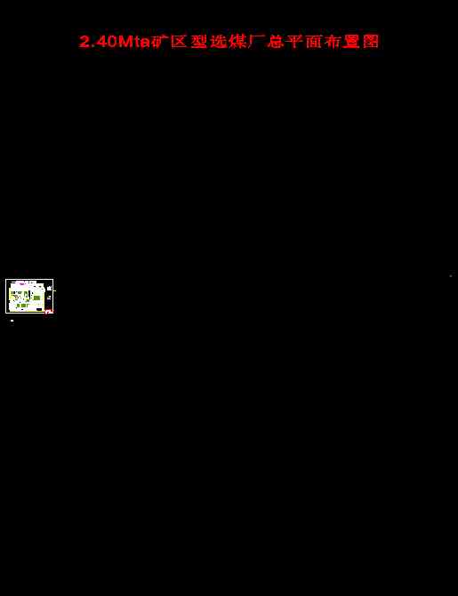 2.40MtaV^(q)xúSƽ沼ÈD