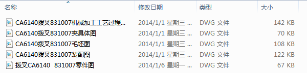 CA6140ܲ831007C(j)ӹˇAnO(sh)Ӌ