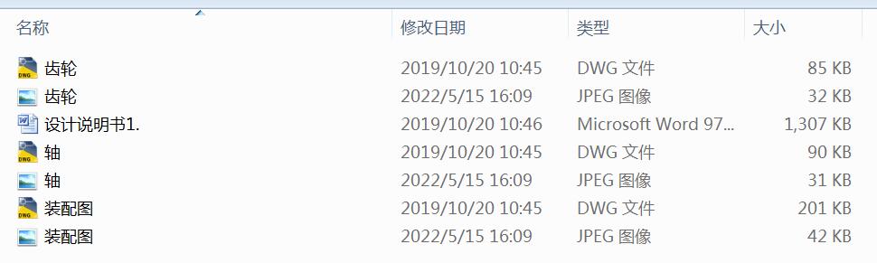 бXAX݆pO(sh)ӋD320v2mF2.6kn