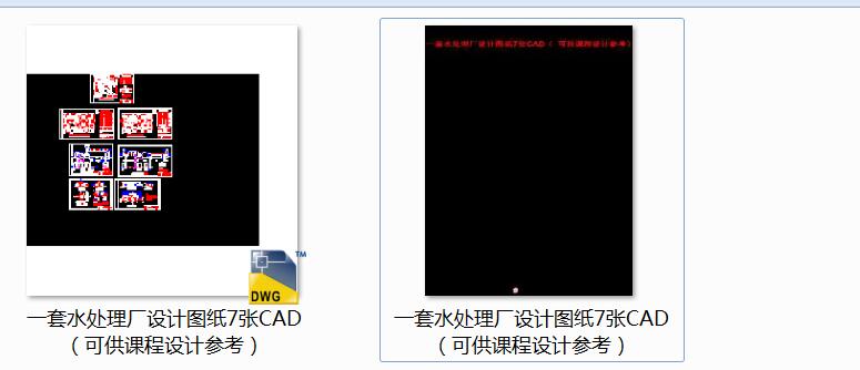 һˮ̎SO(sh)Ӌ(j)D7CADɹnO(sh)Ӌ(j)