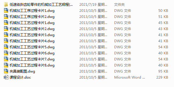 ټбX݆ęCеӹˇҎ(Փ+DWGD)