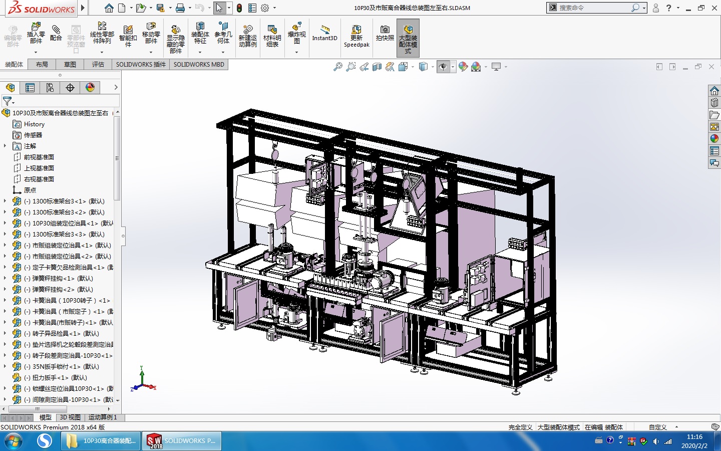 xba3D(Solidworks)