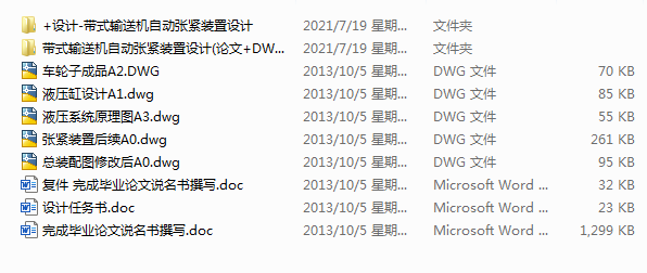 ʽݔ͙CԄӏobO(sh)Ӌ(Փ+DWGD)