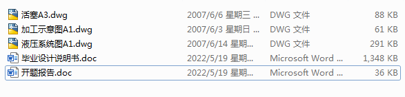 늴ywƽӹMϙC(j)Һϵy(tng)O(sh)Ӌ(j)