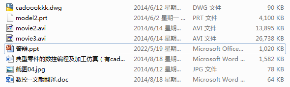 Ĕؾ̼ӹ棨cadԭD+ppt+īIg