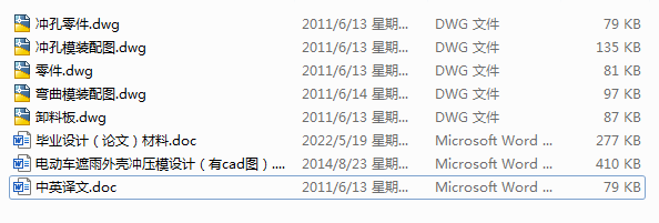 늄܇⚤_ģO(sh)ӋcadD