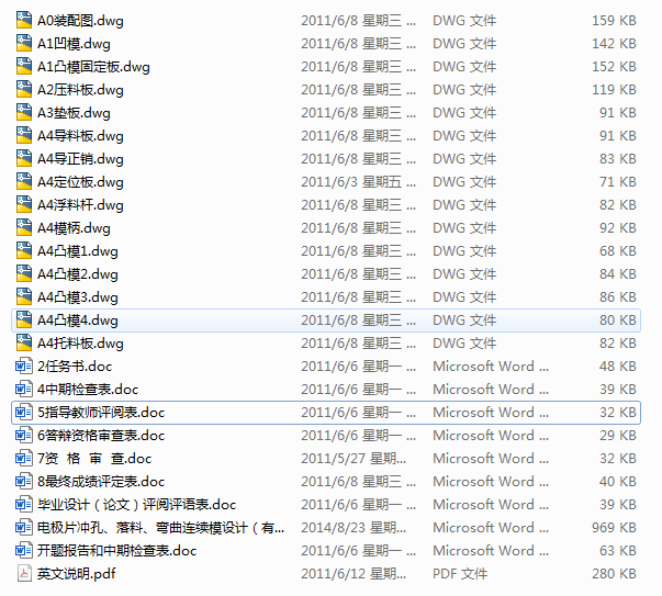 늘OƬ_סϡBmģOӋcadD