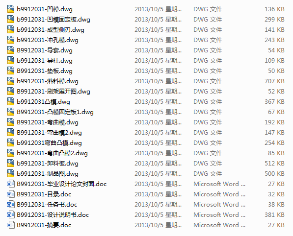 늙C̿ˢ_ģOӋ(Փ+DWGD)