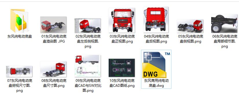 |L(fng)늄(dng)܇3DD SolidworksO(sh)Ӌ(j)