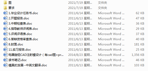 oCADעģOӋcadD+proeD