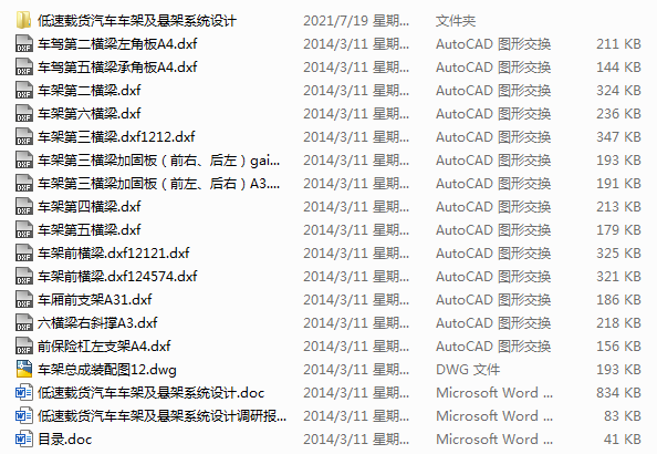  d؛ ܇ ܇ Ҽ ϵy(tng) OӋ