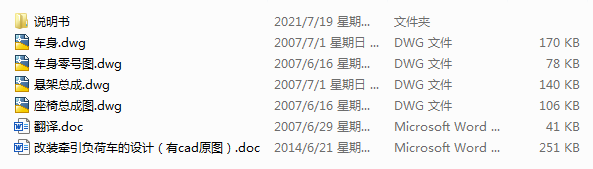 bؓ(f)܇O(sh)Ӌ(j)cadԭD