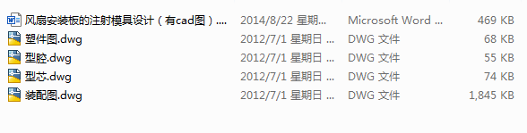 L(fng)ȰbעģO(sh)Ӌ(j)cadD