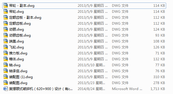(f)[ʽC(j)620900O(sh)Ӌ(j)cadD