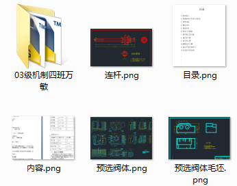 Z3050u@A(y)xywC(j)еӹ