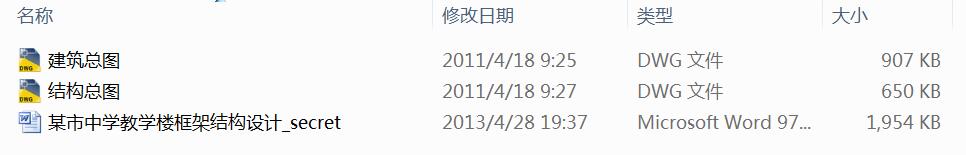 ĳӿܽ̌W(xu)O(sh)Ӌ(j)ȫ׈DӋ(j)4300ƽ