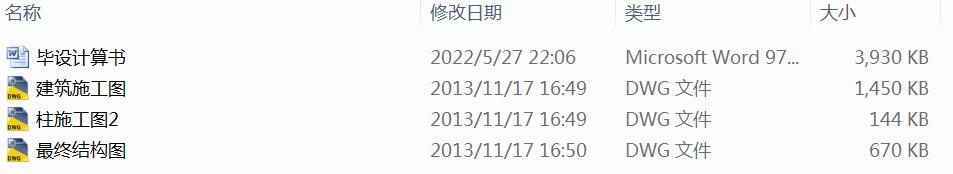 ĳӿܽYסլOӋȫ׈DӋ2700ƽ