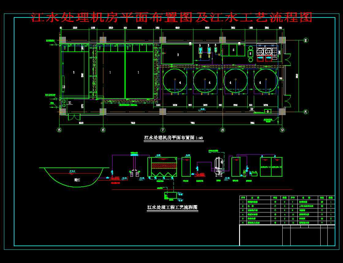 ˮ̎Cƽ沼ÈDˮˇ̈D