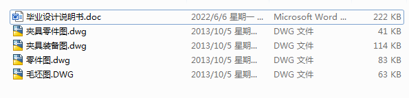 ݆SˇOӋ͹bOӋ(Փ+DWGD)