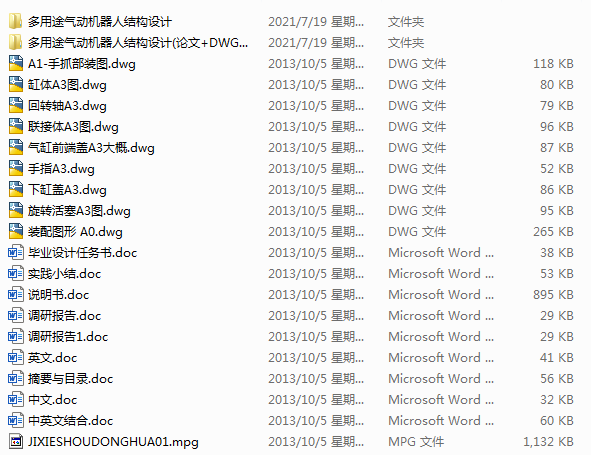 ;(dng)C(j)˽Y(ji)(gu)O(sh)Ӌ(j)(Փ+DWGD)