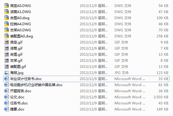 ๦ԄܲC(j)(C(j)еO(sh)Ӌ)(Փ+DWGD)