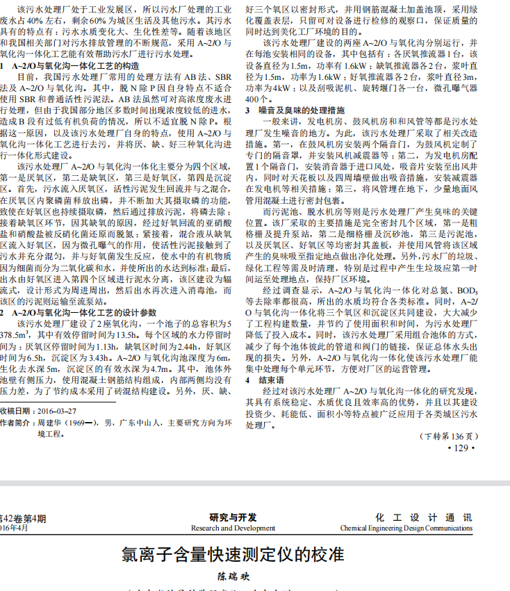 Aһ2Ocһwˇˮ̎Sеđ÷