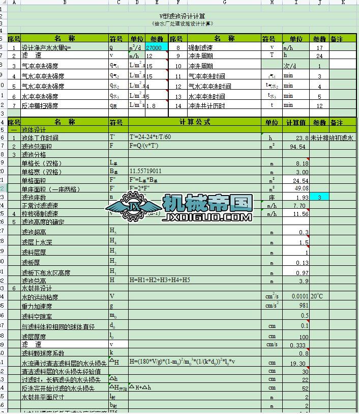 V͞VO(sh)Ӌ(j)Ӌ(j)ܛ