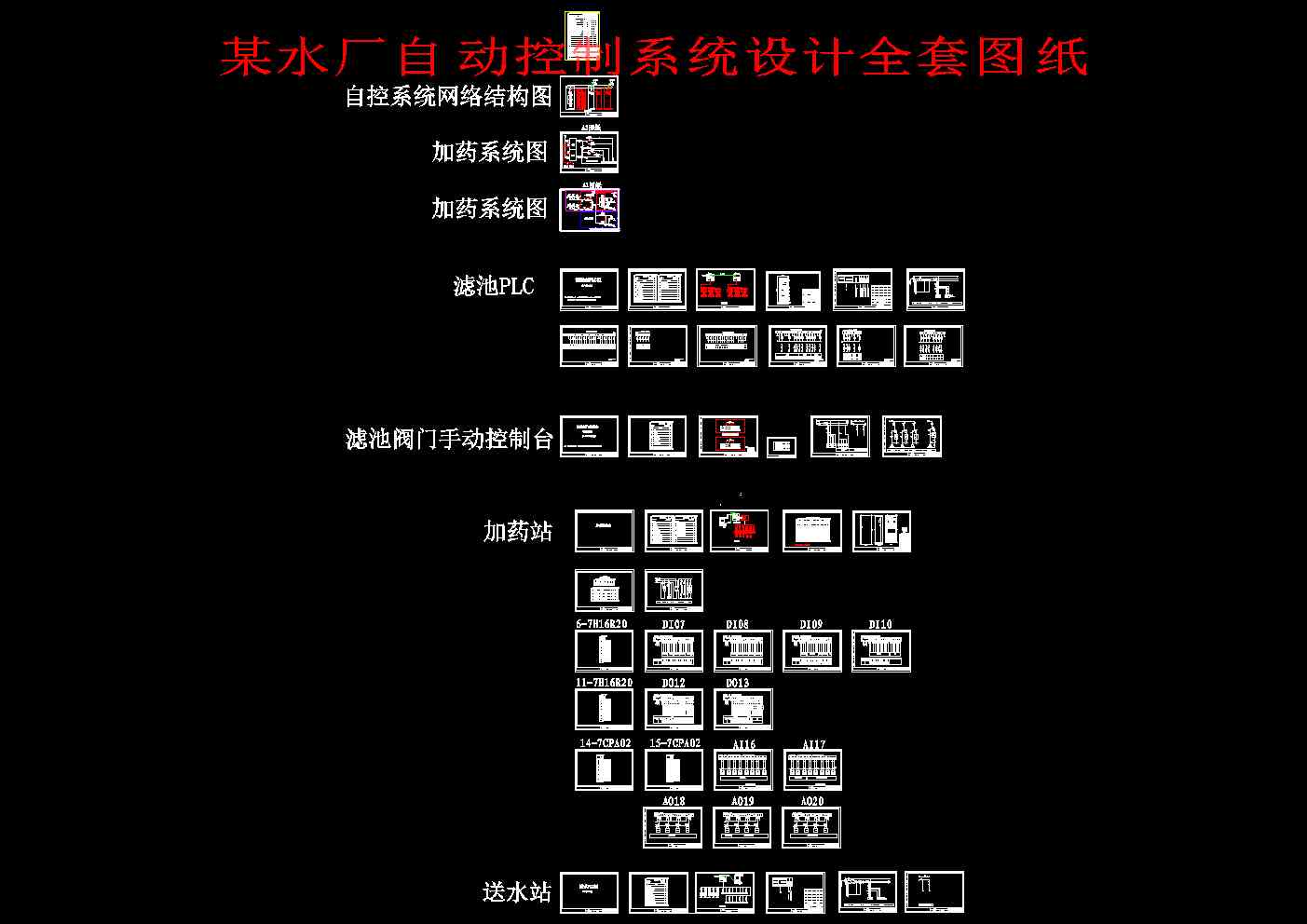 ĳˮSԄӿϵyOӋȫ׈D