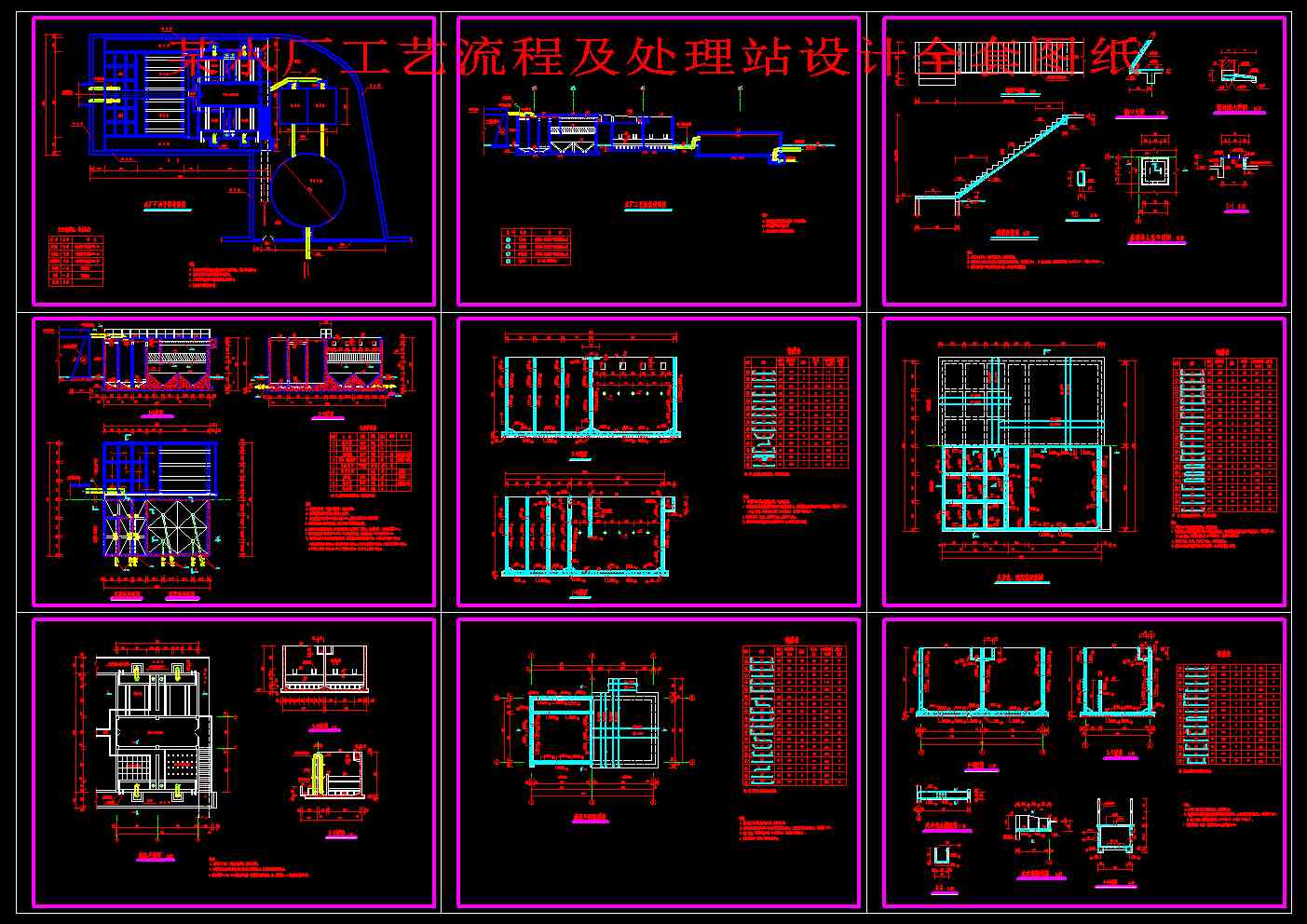 ĳˮSˇ̼̎վOӋȫ׈D