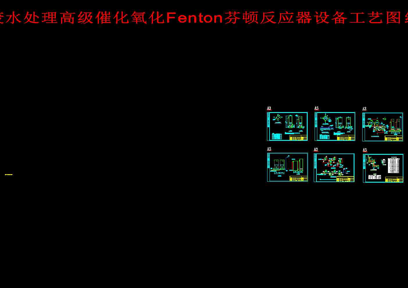 Uˮ̎߼߻FentonDO乤ˇD
